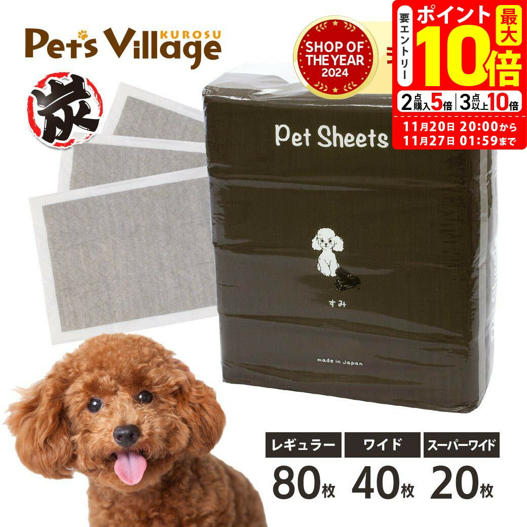 ポイント最大10倍！11/20 20:00〜11/27 01