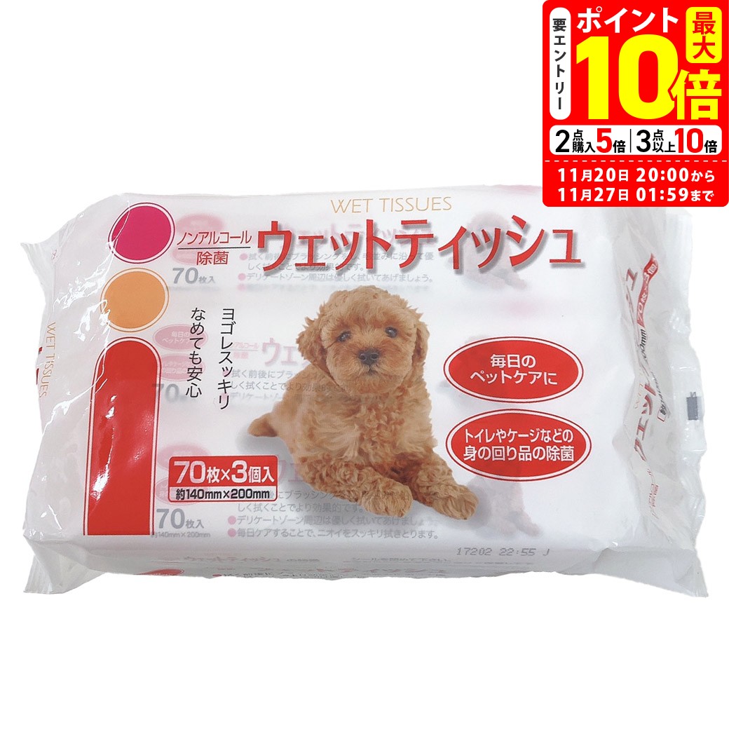 ポイント最大10倍！11/20 20:00〜11/27 01