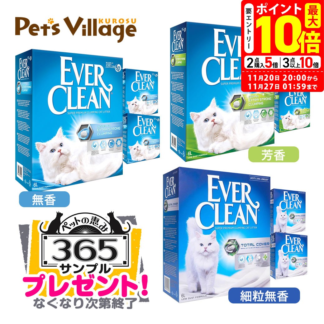 ポイント最大10倍！11/20 20:00〜11/27 01:59まで｜ペット恵み365おまけ付｜エ ...