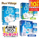 ポイント最大10倍!11/20 20:00〜11/27 01:59まで|ペット恵み365おまけ付|エバークリーン 無香 芳香 細粒無香 6L×3個セット 送料無...