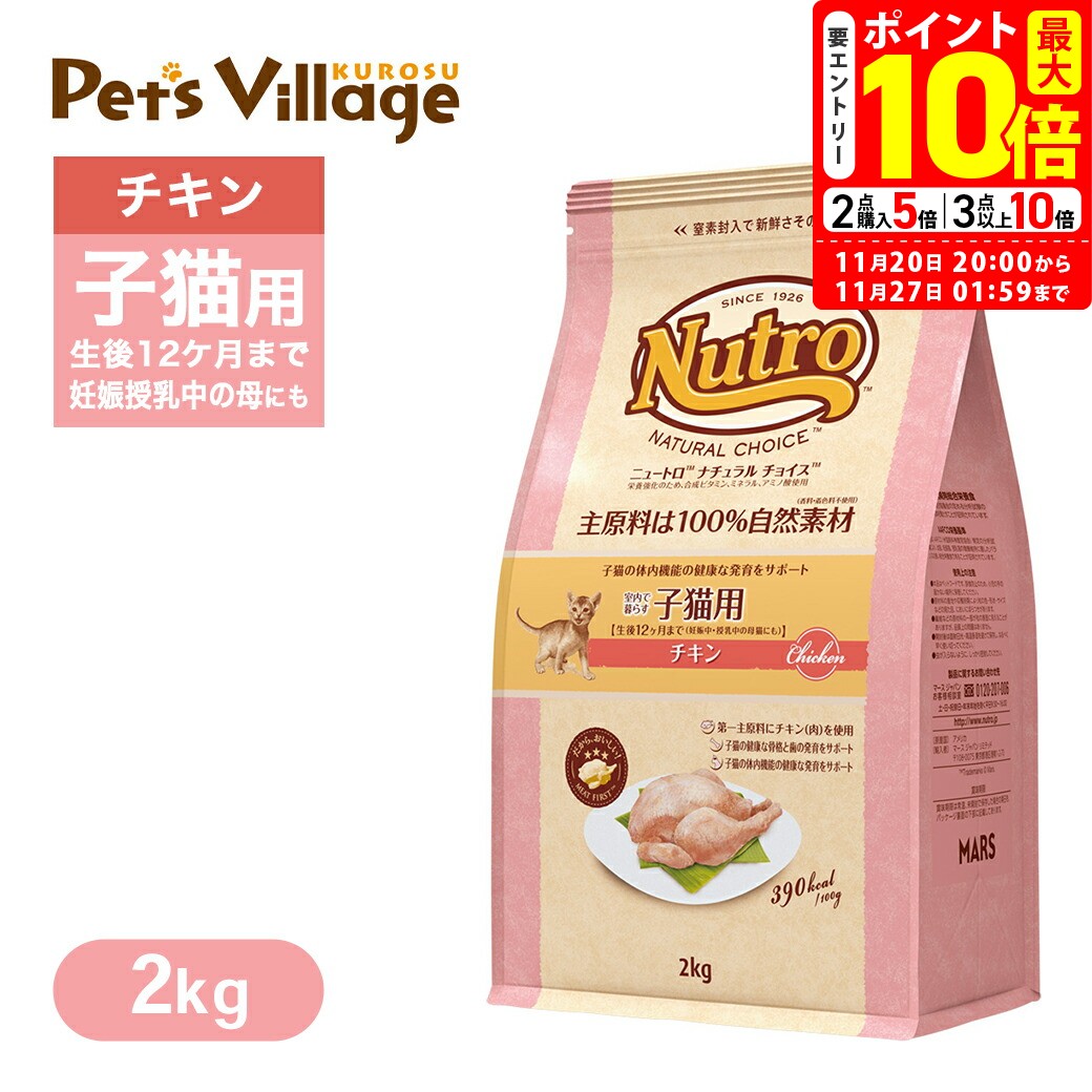 ݥȺ10ܡ11/20 20:0011/27 01:59ޤǡøǧŹ ˥塼ȥ ʥ 祤 å ǭ ȥ  2kg ...