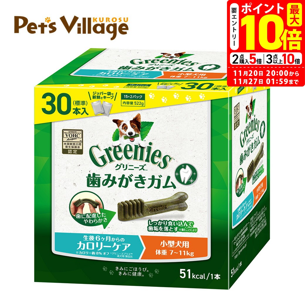 ݥȺ10ܡ11/20 20:0011/27 01:59ޤǡ̵ ǧŹ ˡץ饹 ꡼  7-11kg 30 륱