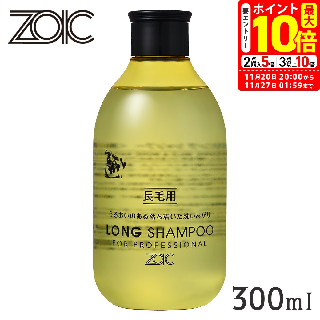 ڥåĥӥå㤨֥ݥȺ10ܡ11/20 20:0011/27 01:59ޤǡZOIC å 󥰥ס 300mlפβǤʤ1,540ߤˤʤޤ