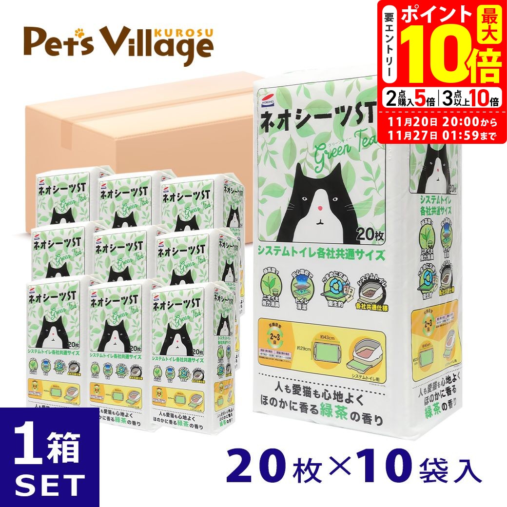 ݥȺ10ܡ11/20 20:0011/27 01:59ޤǡå硼 ƥȥ ͥST ꡼ƥ 2010 ̵