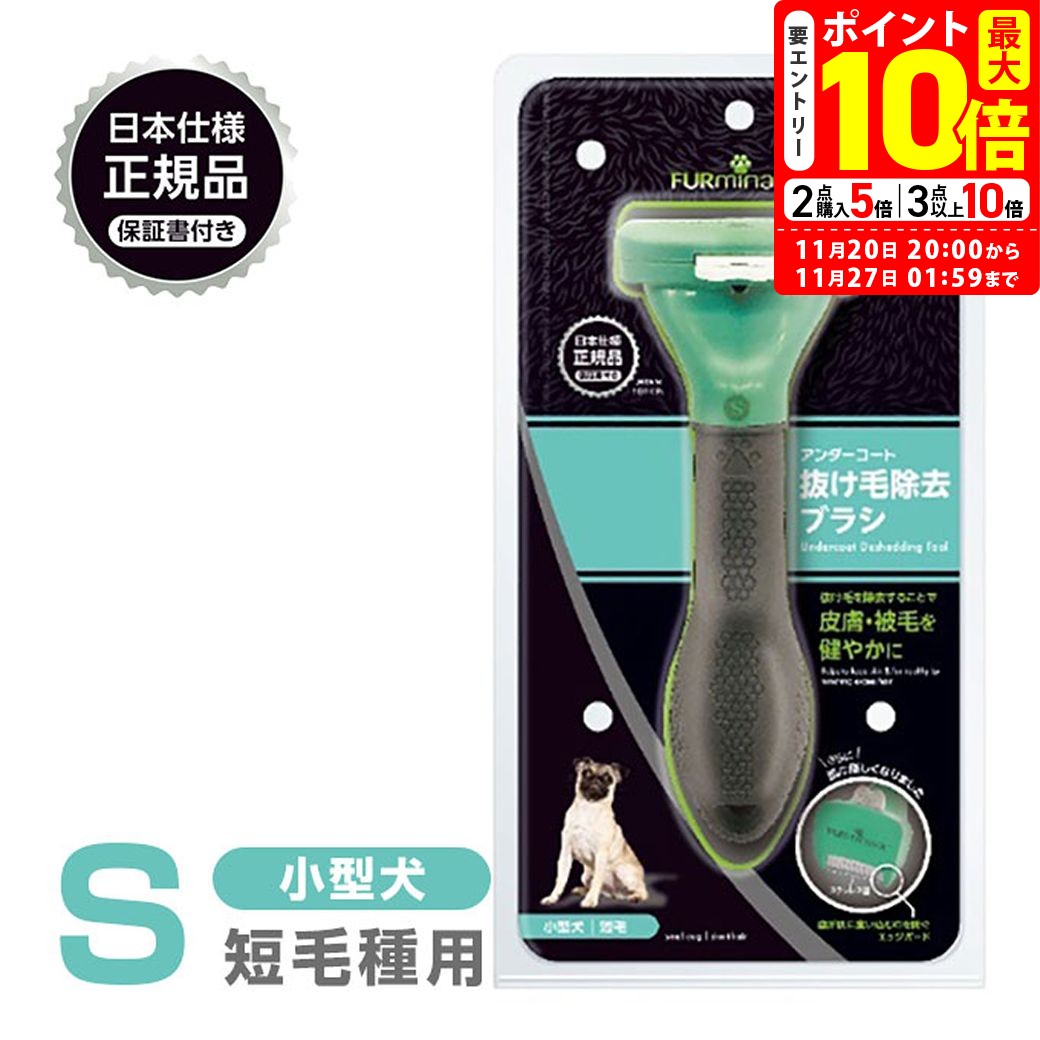 ポイント最大10倍！11/20 20:00〜11/27 01