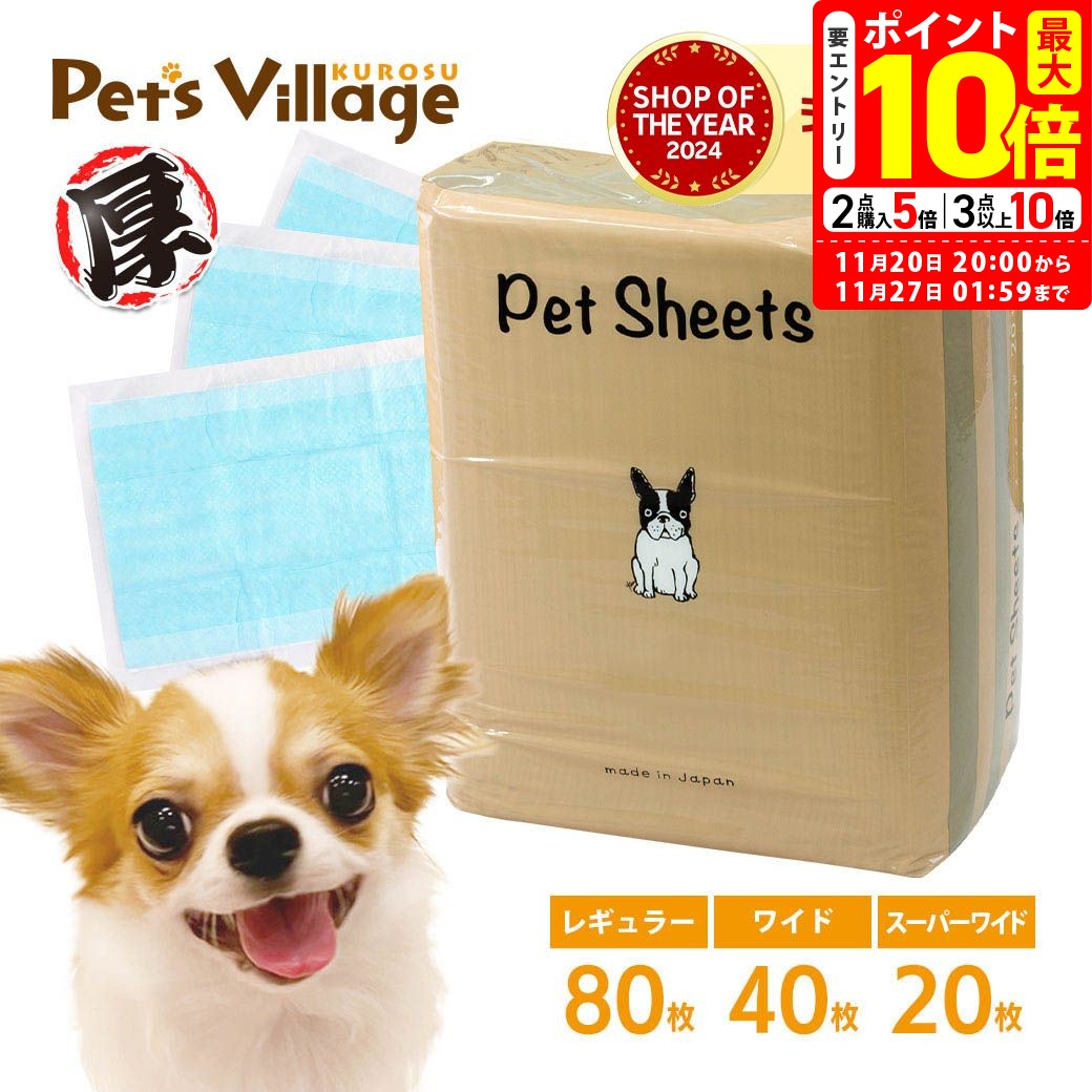 ポイント最大10倍！11/20 20:00〜11/27 01