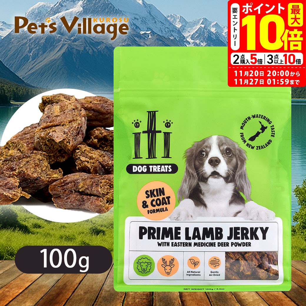 ポイント最大10倍！11/20 20:00〜11/27 01:59まで｜スリーイレブン イティトリーツ ドッグトリーツ ラ..