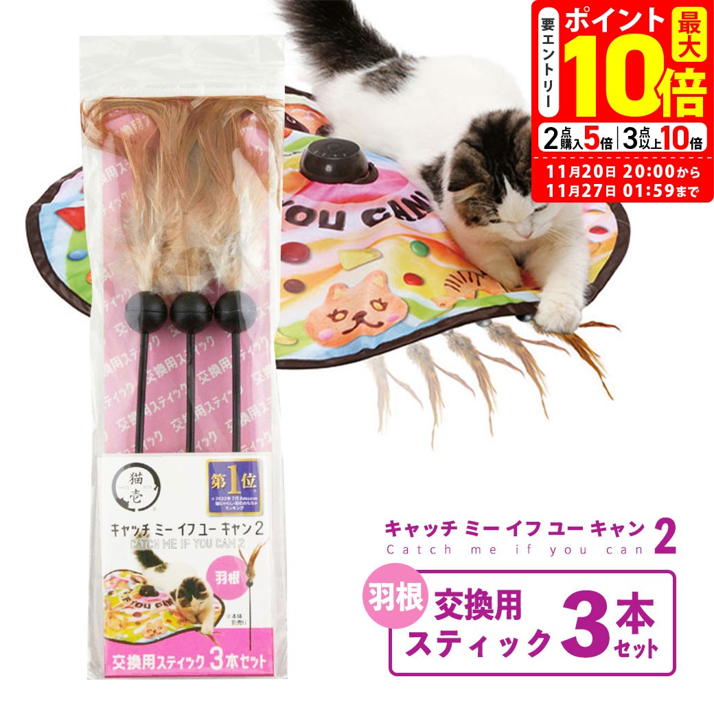 ݥȺ10ܡ11/20 20:0011/27 01:59ޤǡǭ åߡա桼2 ѥƥå 3ܥå 