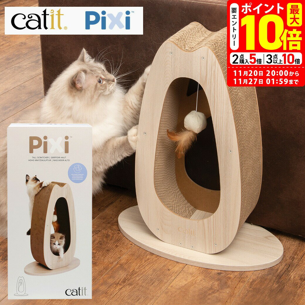 ݥȺ10ܡ11/20 20:0011/27 01:59ޤǡGEX Catit Pixi å㡼Tall ǭѡڥå [ޤȤ] ...