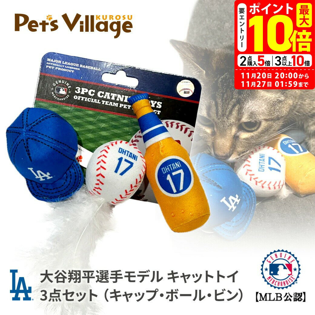 ݥȺ10ܡ11/20 20:0011/27 01:59ޤǡMLB 󥼥륹 ɥ㡼 ëʿǥ åȥȥ