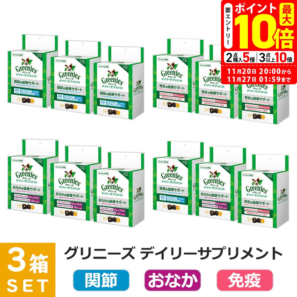 ݥȺ10ܡ11/20 20:0011/27 01:59ޤǡøǧŹ ˡ ǥ꡼ץ  ʤ ȱ֤η򹯥ݡ  12...