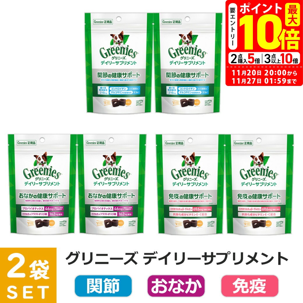 ݥȺ10ܡ11/20 20:0011/27 01:59ޤǡøǧŹ ˡ ǥ꡼ץ  ʤ ȱ֤η򹯥ݡ  63...