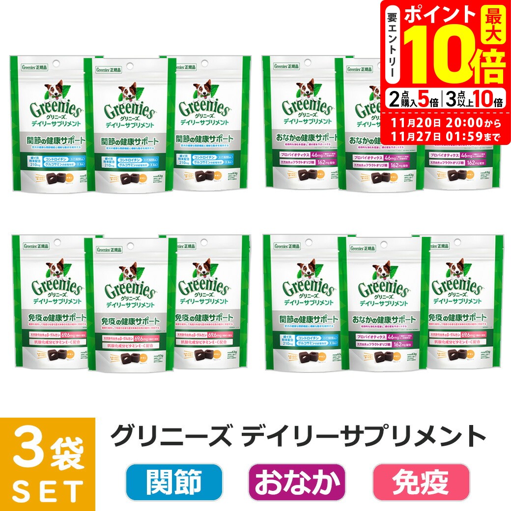 ݥȺ10ܡ11/20 20:0011/27 01:59ޤǡøǧŹ ˡ ǥ꡼ץ  ʤ ȱ֤η򹯥ݡ  63...