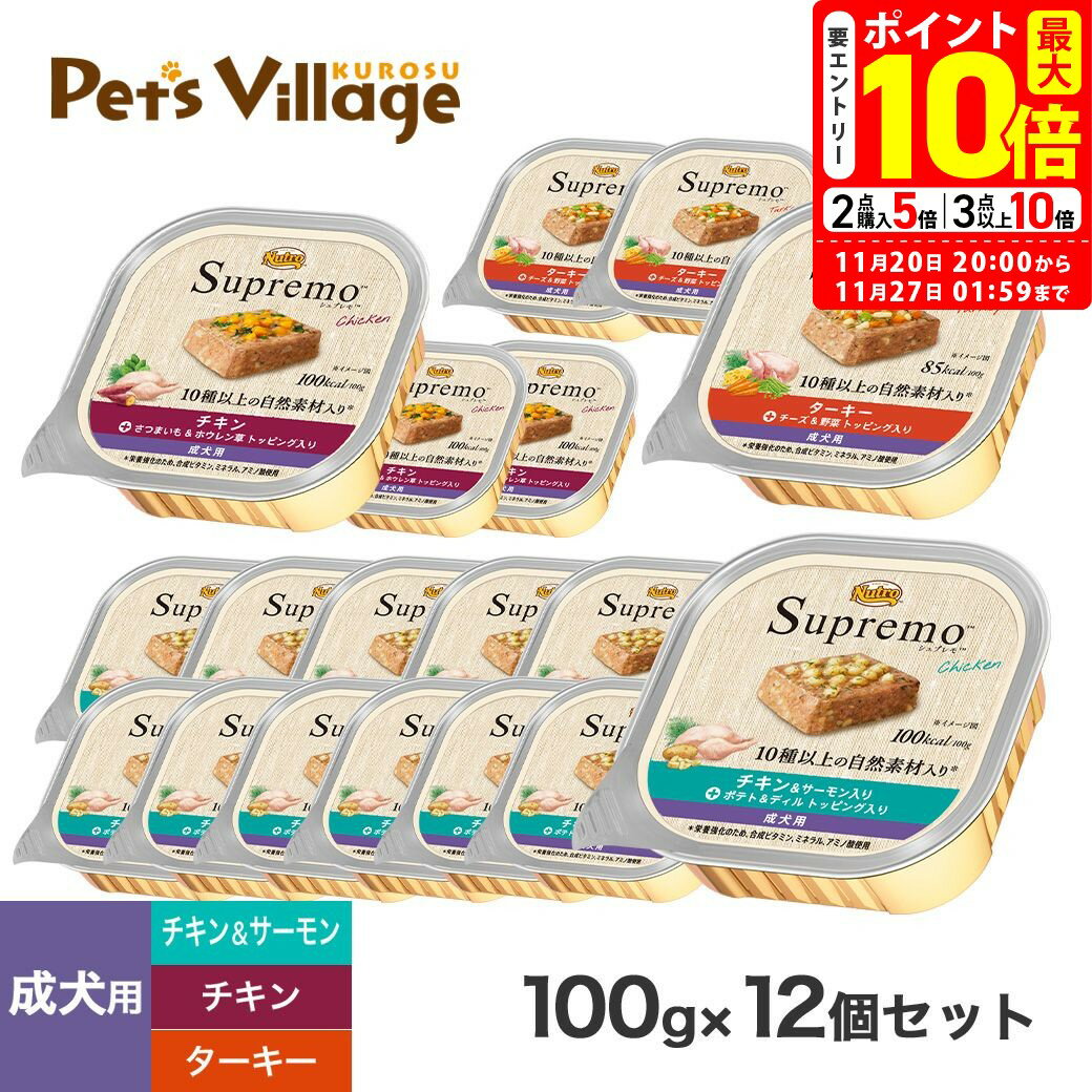 ݥȺ10ܡ11/20 20:0011/27 01:59ޤǡå˥塼ȥ ץȥ쥤  100g12ĥå Ϥ  ڥץ...