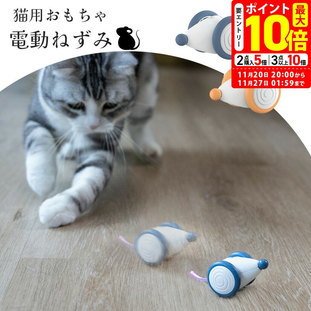 ポイント最大10倍！11/20 20:00～11/27 01:59まで｜ウィキッド・マウス ジェイブルー・アプリコット