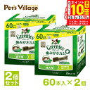 ポイント最大10倍!11/20 20:00〜11/27 01:59まで|公認店 グリニーズプラス 成犬用 超小型犬用 2-7kg 60本入×2個セット ボックス...