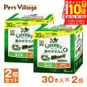 ポイント最大10倍!11/20 20:00〜11/27 01:59まで|公認店 グリニーズプラス 成犬用 小型犬用 7-11kg 30本入×2個セット ボックス...