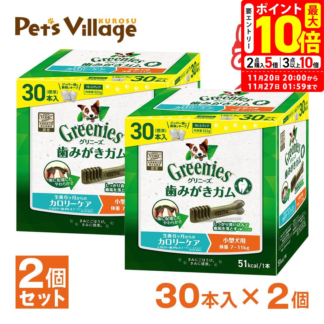 ݥȺ10ܡ11/20 20:0011/27 01:59ޤǡøǧŹ ˡץ饹 ꡼  7-11kg 302ĥå ...