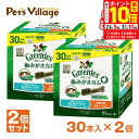 ポイント最大10倍!11/20 20:00〜11/27 01:59まで|公認店 グリニーズプラス カロリーケア 小型犬用 7-11kg 30本入×2個セット ボ...