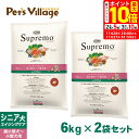 ポイント最大10倍!11/20 20:00〜11/27 01:59まで|公認店 ニュートロ シュプレモ ドッグフード 超小型犬〜小型犬用 シニア犬用 エイジング...