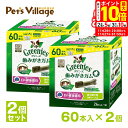 ポイント最大10倍!11/20 20:00〜11/27 01:59まで|グリニーズプラス 目の健康維持 超小型犬用 2-7kg 60本×2個セット おまけ付
