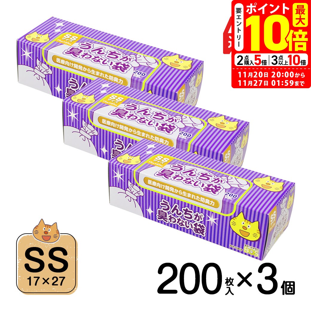 ݥȺ10ܡ11/20 20:0011/27 01:59ޤǡäʤ BOS ͥ Ȣ SS 200 3ĥå