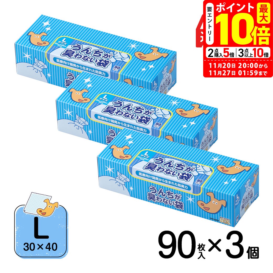 ݥȺ10ܡ11/20 20:0011/27 01:59ޤǡäʤ BOS ڥå Ȣ L 90 3ĥå