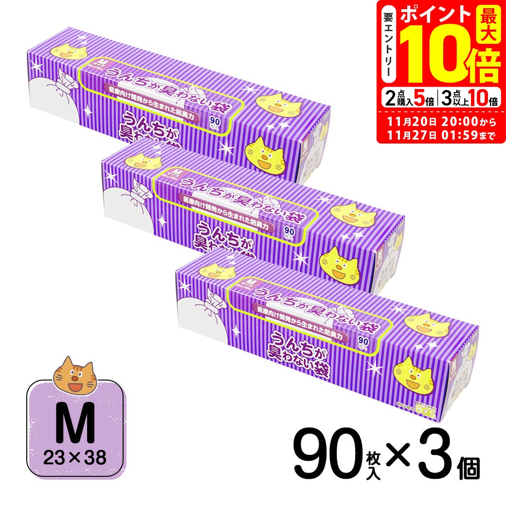 ݥȺ10ܡ11/20 20:0011/27 01:59ޤǡäʤ BOS ͥ Ȣ M 90 3ĥå