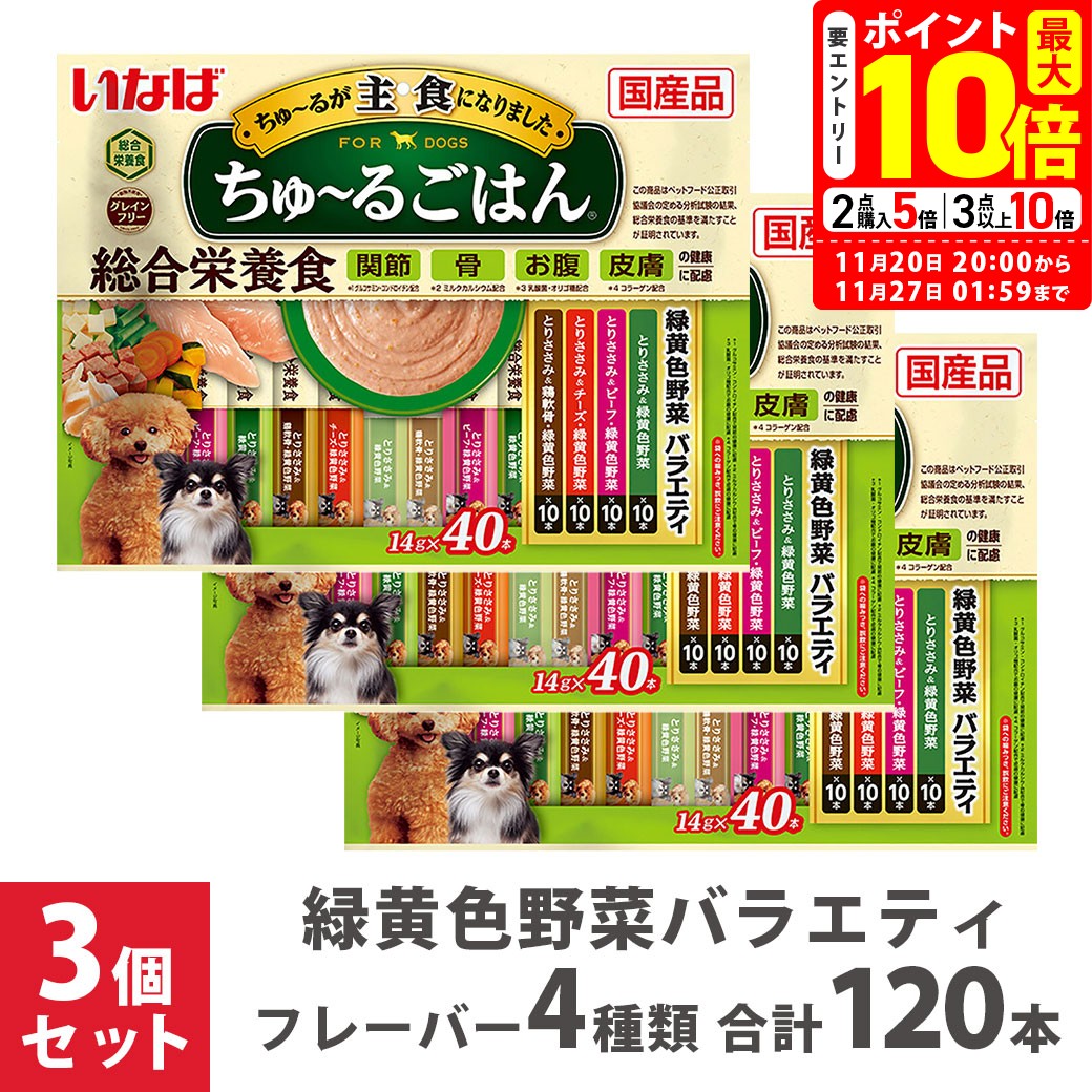 ݥȺ10ܡ11/20 20:0011/27 01:59ޤǡäʤ Wan塼뤴Ϥ вڥХ饨ƥ 40 3ĥå