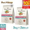 ポイント最大10倍!11/20 20:00〜11/27 01:59まで|公認店 ニュートロ・シュプレモ 超小型犬〜小型犬用 体重管理用 小粒 3kg×2個セット...