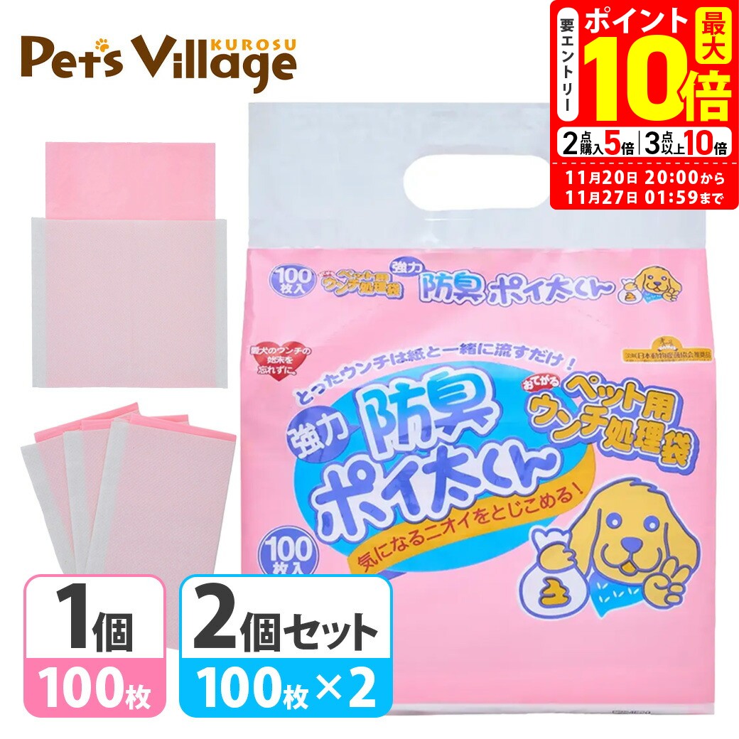 ݥȺ10ܡ11/20 20:0011/27 01:59ޤǡåڥå   ɽݥ 100 1 2ĥå