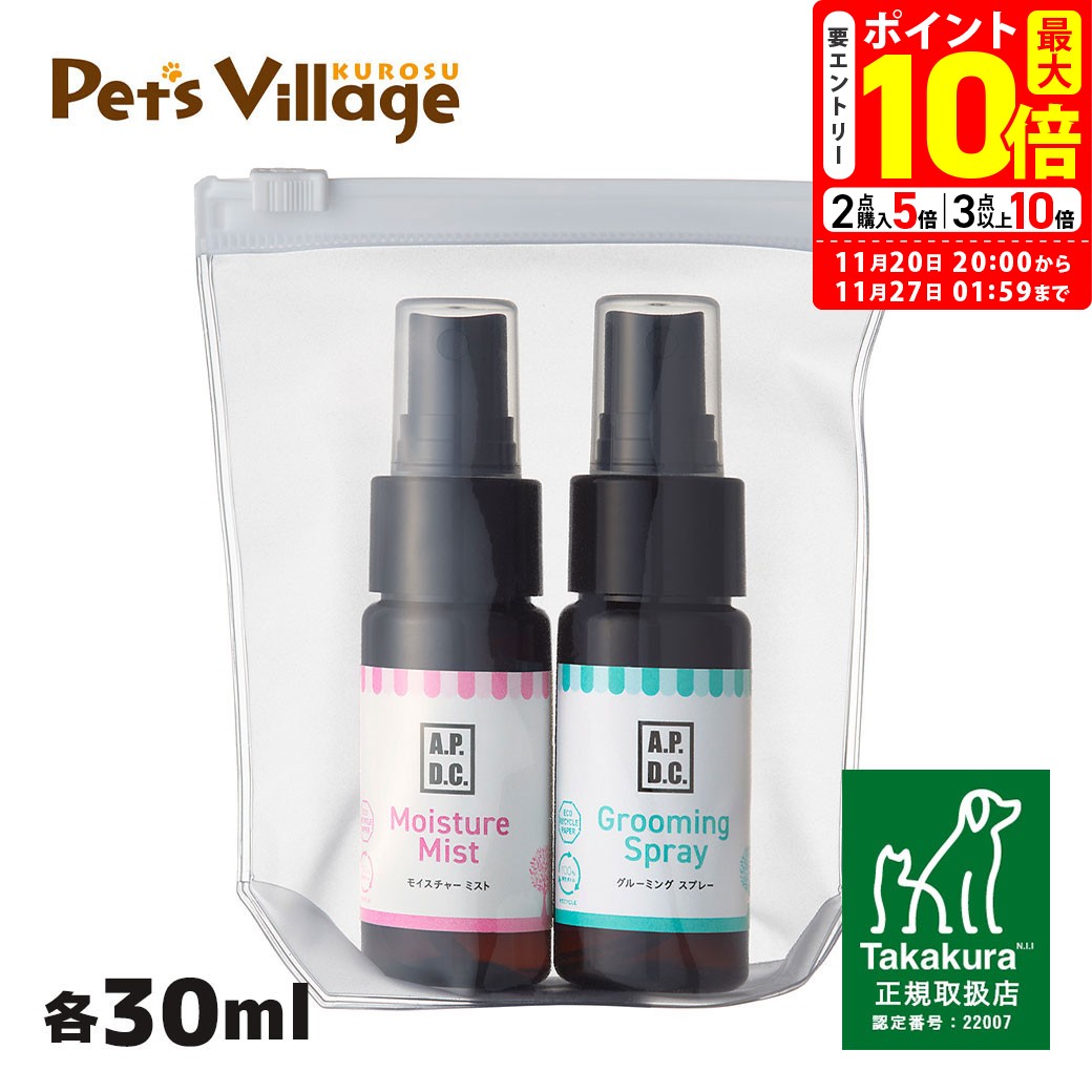 ݥȺ10ܡ11/20 20:0011/27 01:59ޤǡAPDC 롼ߥ󥰥ץ졼⥤㡼ߥ ߥ˥å 30ml2 鿷...