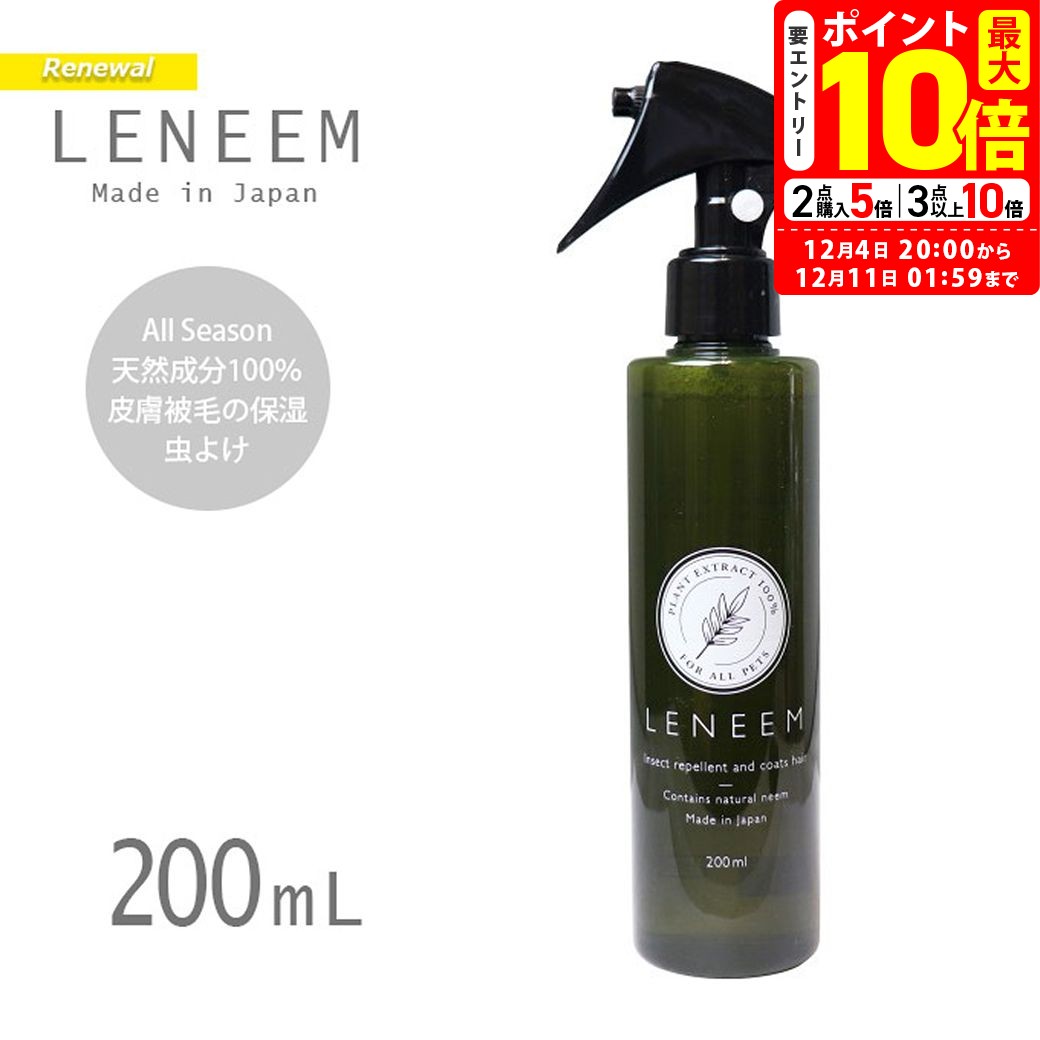 ポイント最大10倍！12/4 20:00〜12/11 01:59まで｜送料無料 FLF レニーム　ス ...