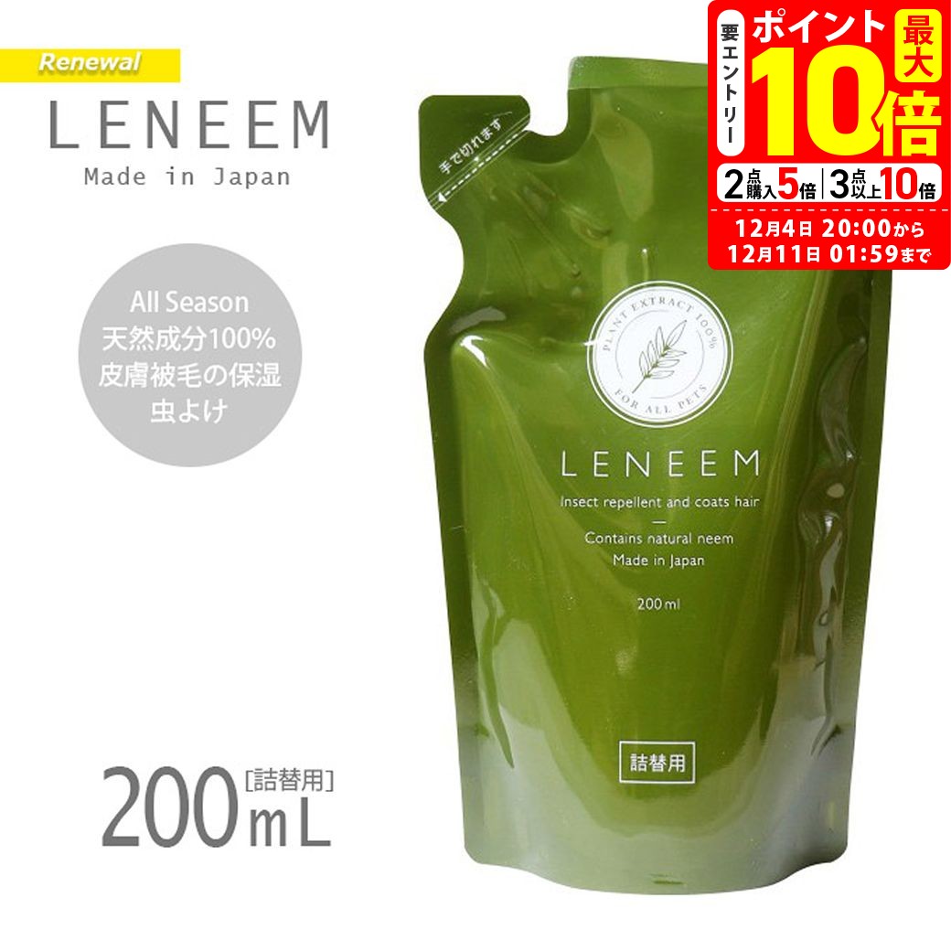 ポイント最大10倍！12/4 20:00〜12/11 01:59まで｜送料無料 FLF レニーム 詰 ...