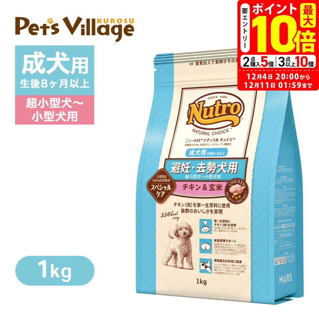 ポイント最大10倍！12/4 20:00〜12/11 01: