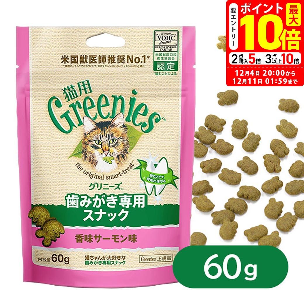 ポイント最大10倍！12/4 20:00〜12/11 01: