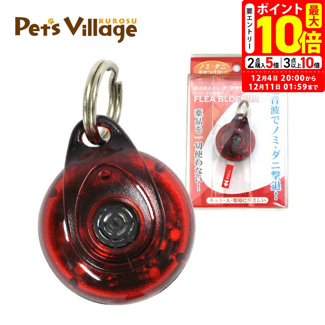 ポイント最大10倍！12/4 20:00〜12/11 01:59まで｜フリーブロッカー ネオ ペンダ ...