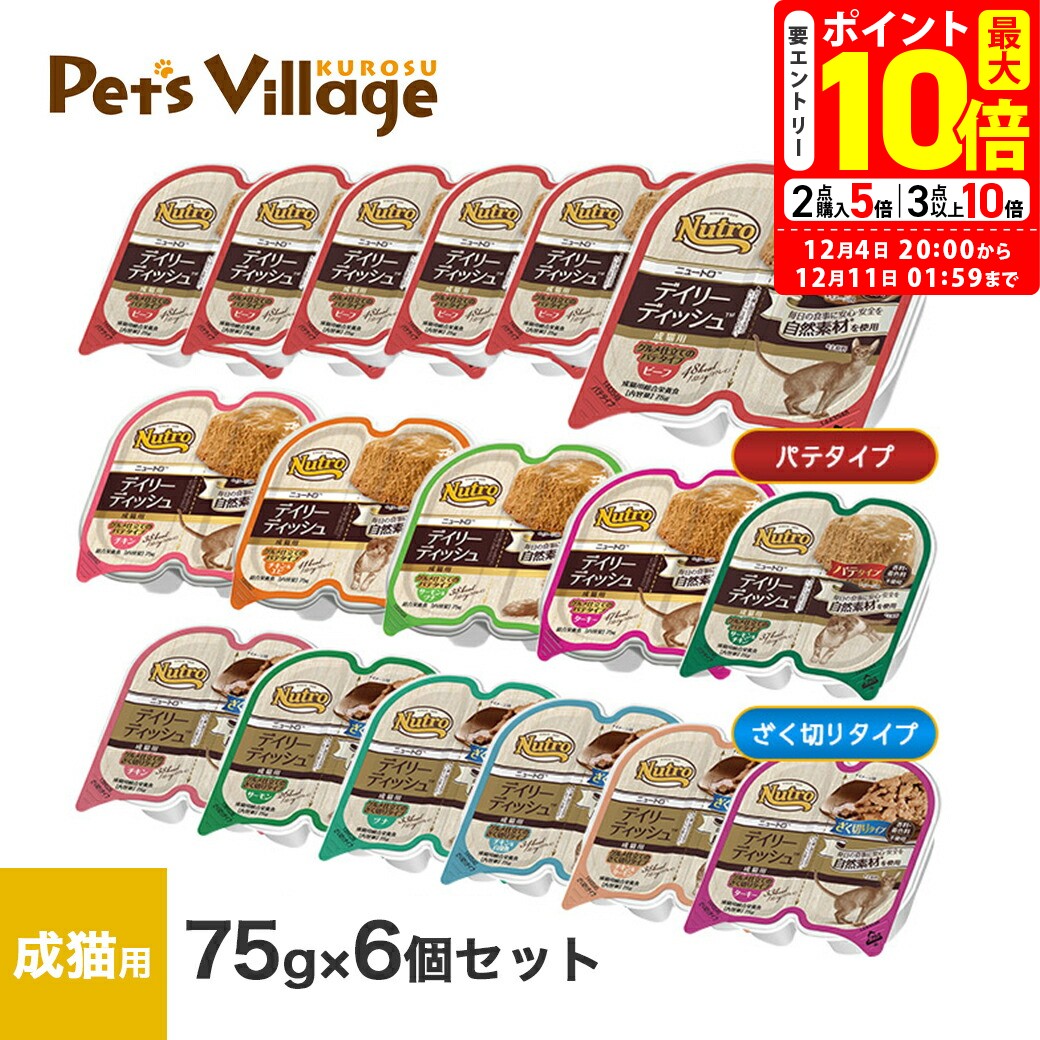 ポイント最大10倍！12/4 20:00〜12/11 01: