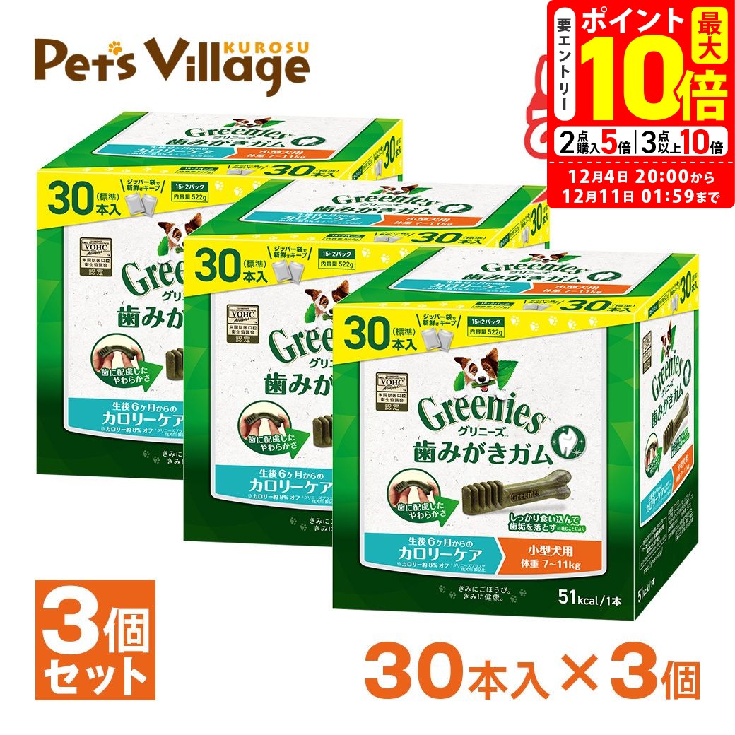 ポイント最大10倍！12/4 20:00〜12/11 01: