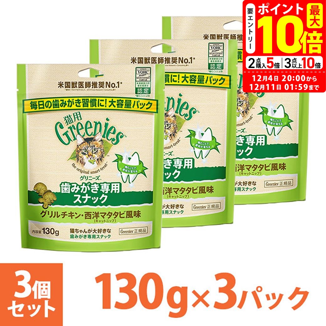 ポイント最大10倍！12/4 20:00〜12/11 01: