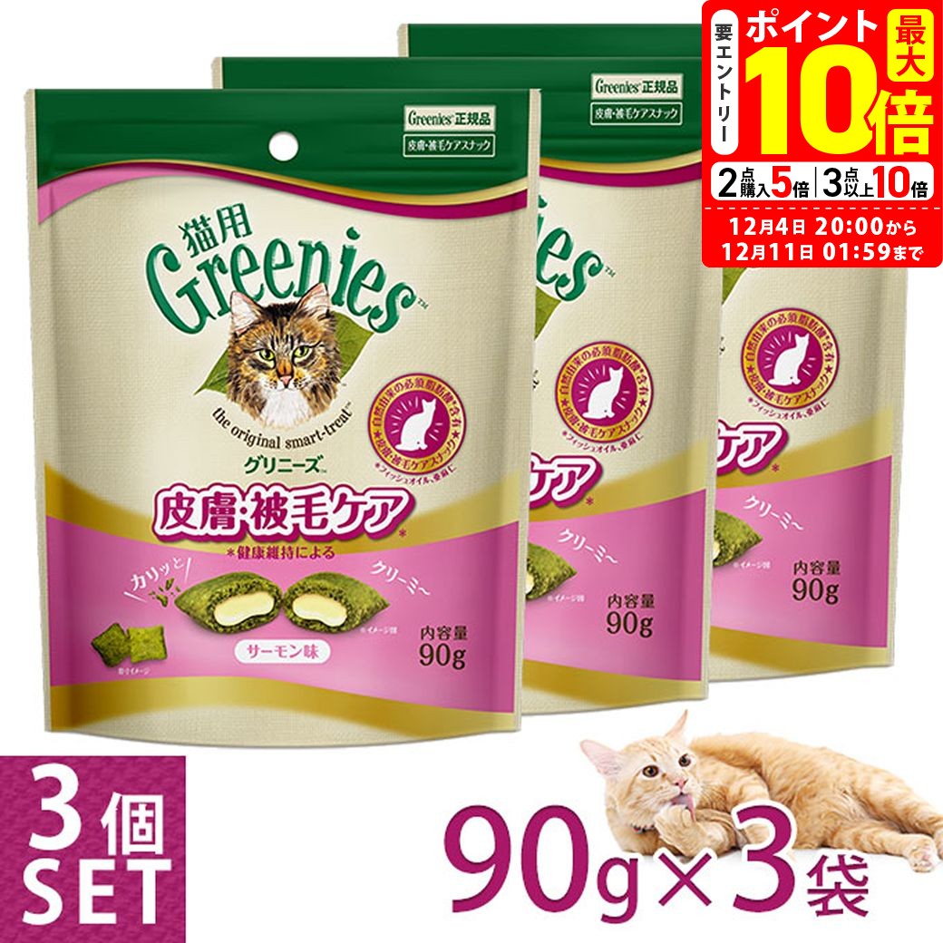 ポイント最大10倍！12/4 20:00〜12/11 01: