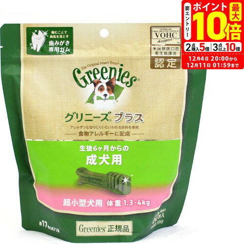 ポイント最大10倍！12/4 20:00〜12/11 01: