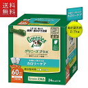 公認店 グリニーズプラス カロリーケア 超小型犬用 2-7kg 60本入 オーラルケア