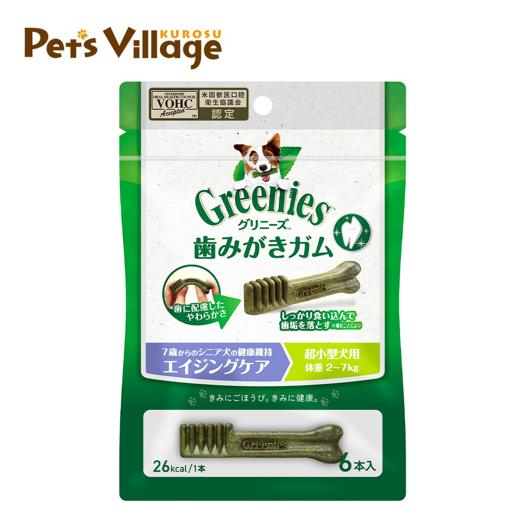Rakuten - 公認店 グリニーズプラス エイジングケア シニア 超小型犬用 2-7kg 6本入 オーラルケア