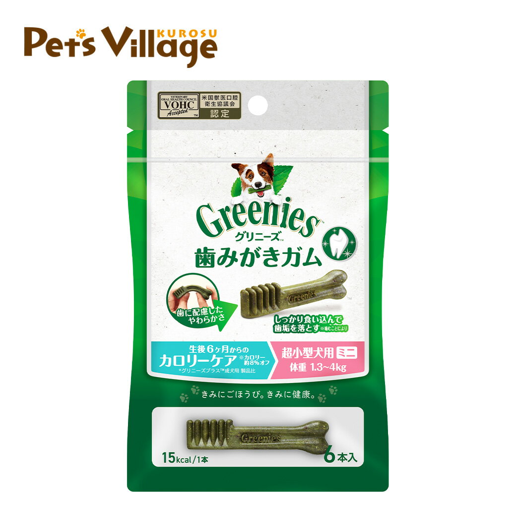 乐天商城 - 公認店 グリニーズプラス カロリーケア 超小型犬用 ミニ 1.3-4kg 6本入