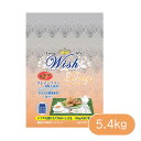 パーパス Wish ウィッシュ ターキー 5.4kg