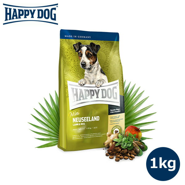 HAPPY DOG ミニ ニュージーランド（ラム＆ライス）消化器ケア 1kg 【HAPPY DOG/ドッグフード/ドライフード/プレミアムフードDOG FOOD/ペットフード】【犬用品/ペット・ペットグッズ/ペット用品】