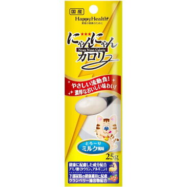 9/1限定全品P2倍＆400円オフクーポン｜アース にゃんにゃんカロリー 25g 【キャットフード/猫用おやつ/猫のおやつ・猫のオヤツ・ねこのおやつ】【猫用品/猫（ねこ・ネコ）/ペット・ペットグッズ/ペット用品】【猫用サプリメント】