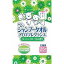 スーパーキャット らくシャンプタオルフレッシュ 25枚 【オーナーグッズ/犬用品/ペット・ペットグッズ/ペット用品】 286円