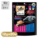 シーバ とろ～り メルティ 海の幸セレクション 12g×20P